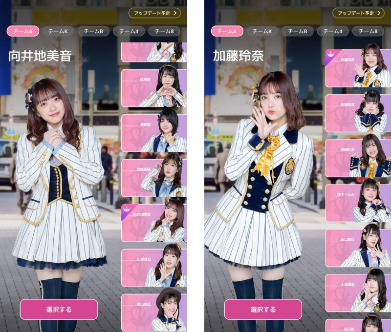 AKB48 WORLD】新人アイドルAKB48をトップアイドルへと育成する新作
